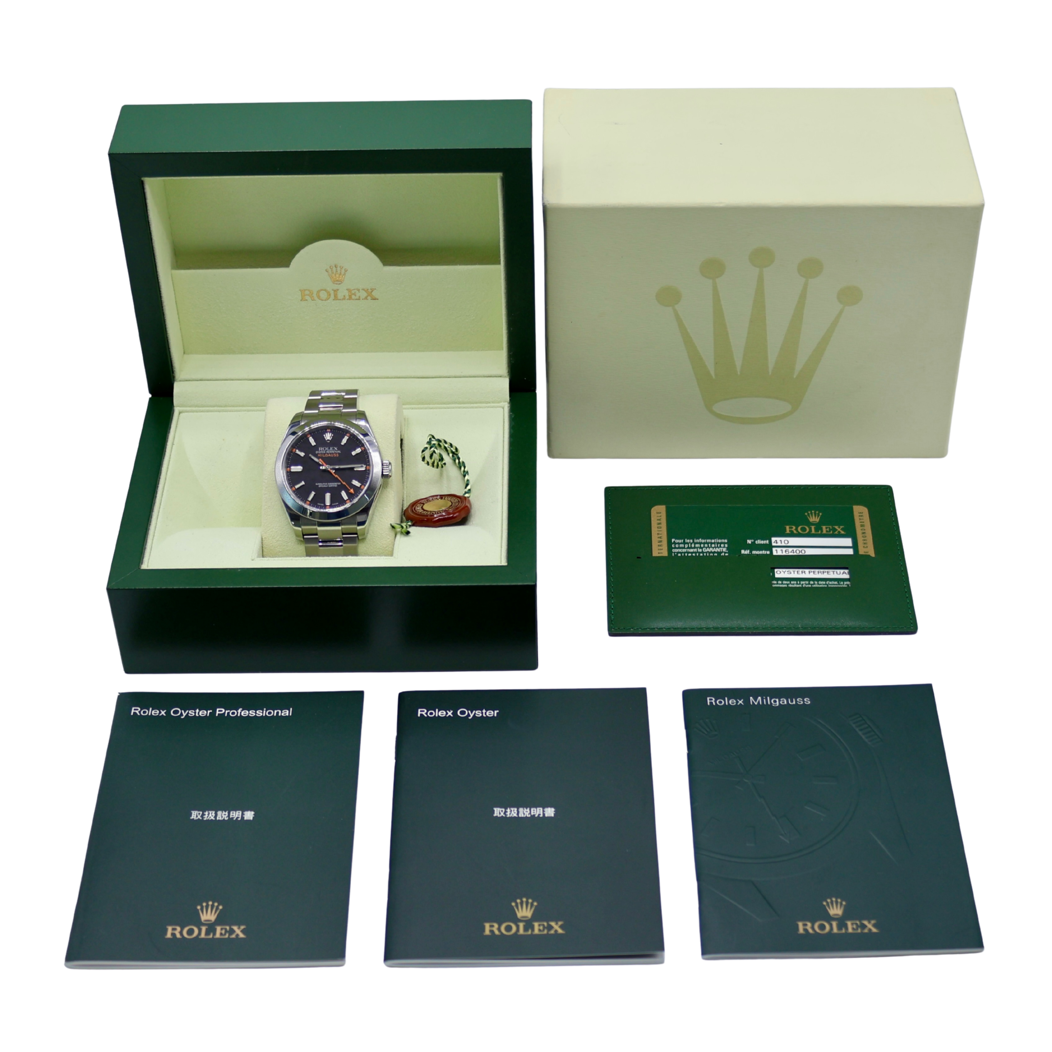 Rolex Milgauss